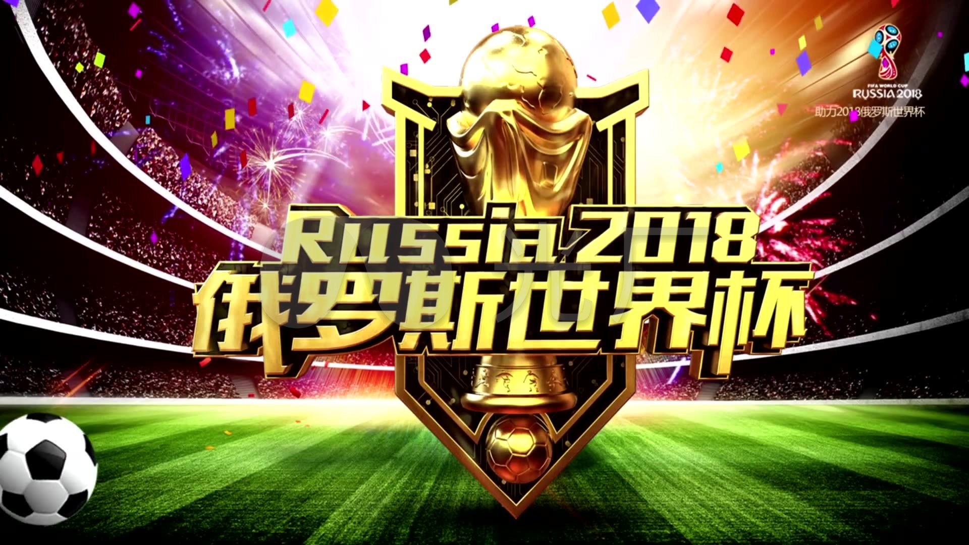 他们