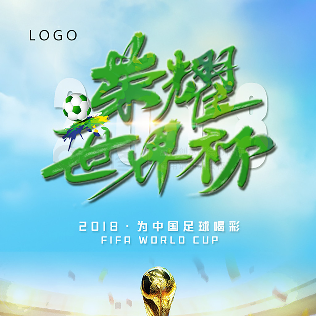 覆盖