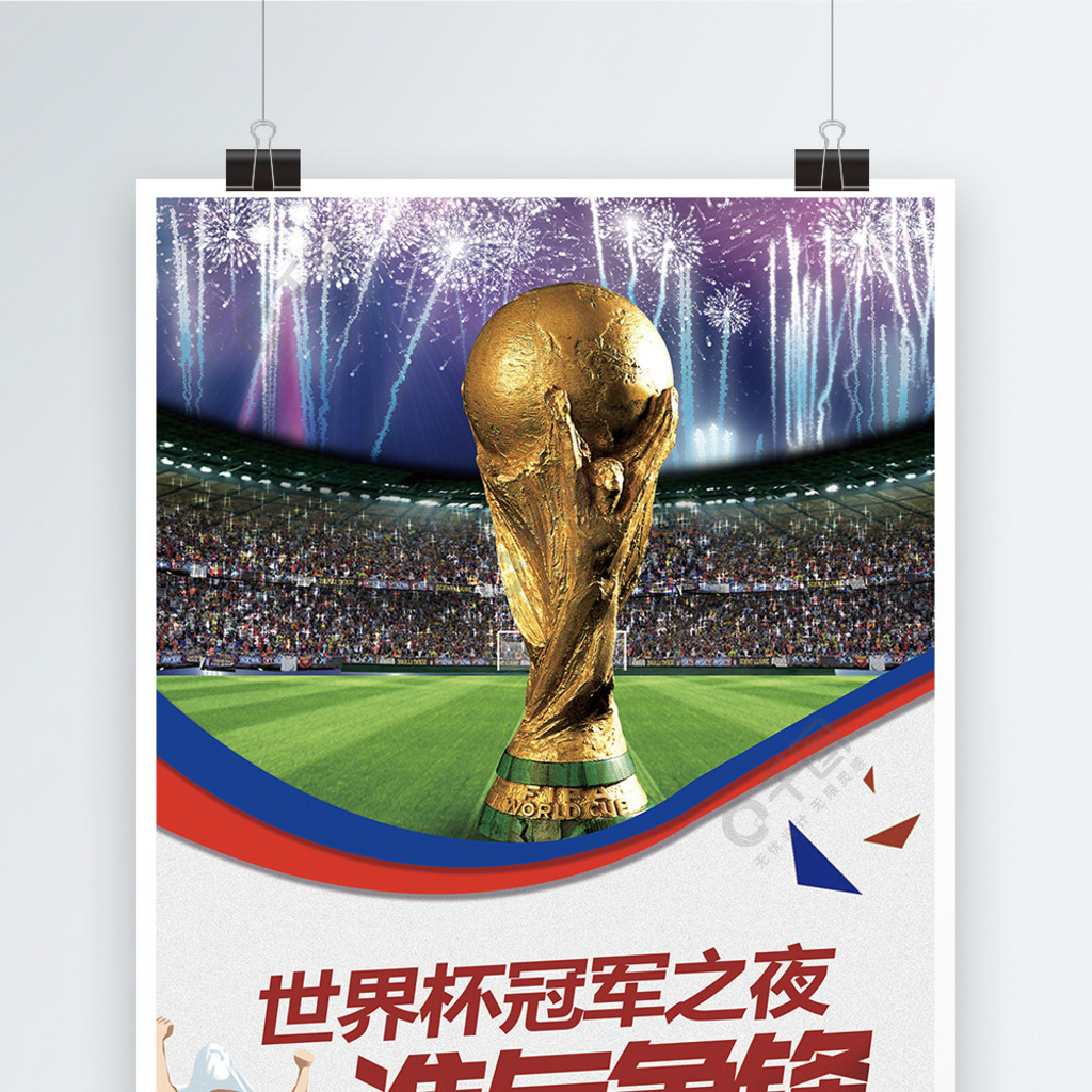 国体坛的