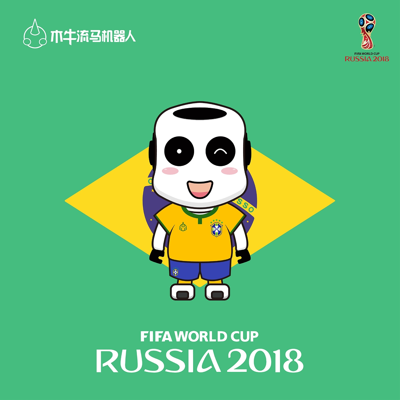 为他们