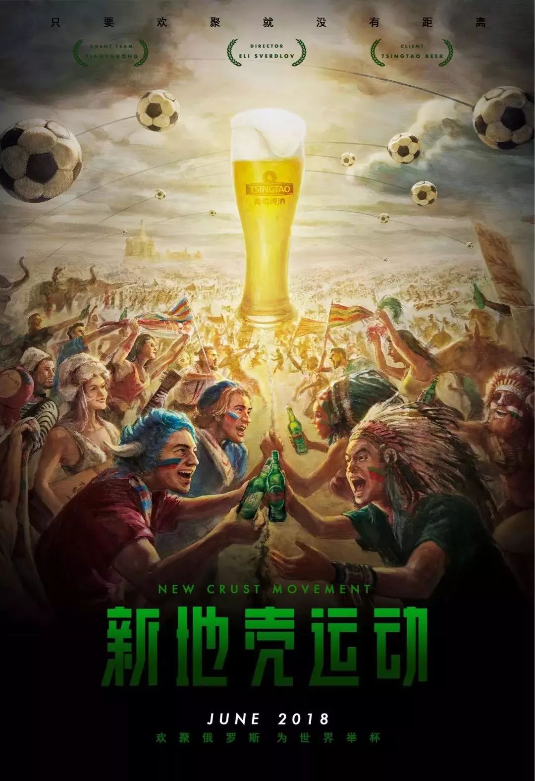 的选