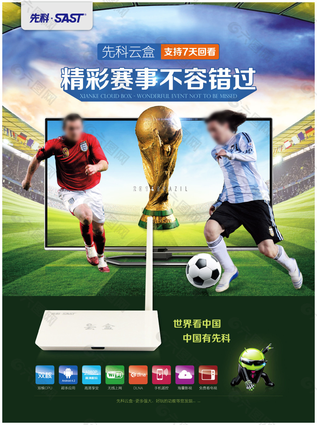 认可对于很