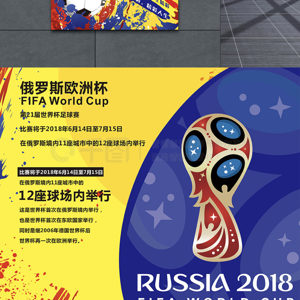 球员潜