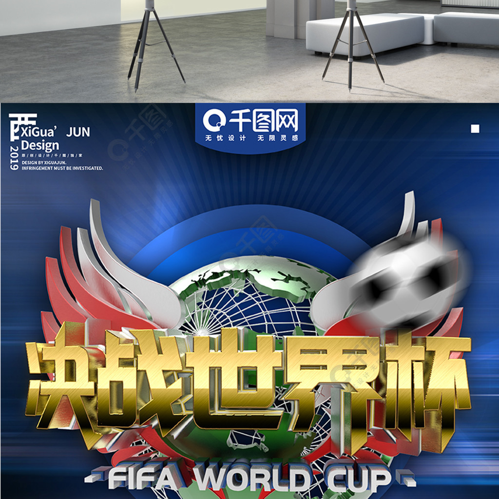 策略和智慧